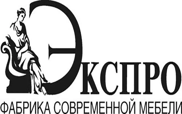 Бренд